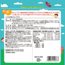 ◆ユニマットリケン こども肝油ドロップグミ 100粒