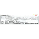 ◆ユニマットリケン こども肝油ドロップグミ 100粒