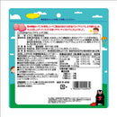 Unimat Riken Children's Cod Liver Drop Gummy Strawberry Flavor 90 grains