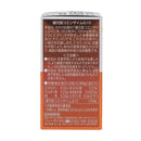 ◆Unimat Riken reduced coenzyme Q10 60 grains