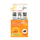 ◆Unimat理研还原型辅酶Q10 60粒