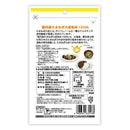 ◆ユニマットリケン 国内産たまねぎの皮粉末 100g