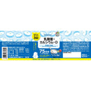 ◆ Unimat RIKEN ZOO Lactic acid bacteria + Calcium + D 150 grains