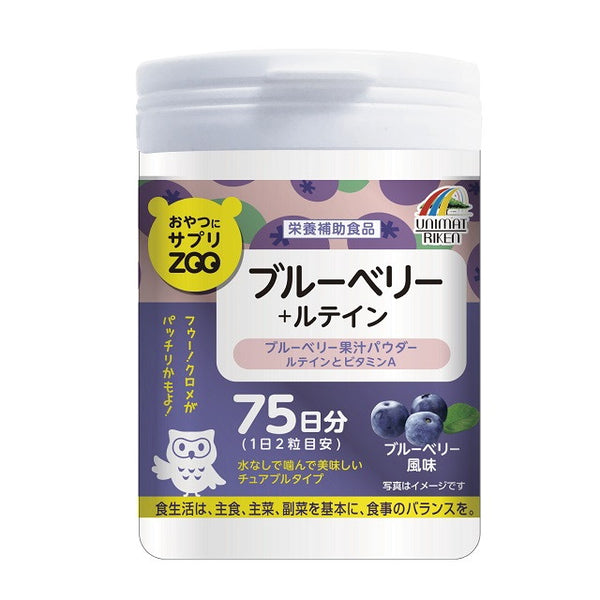 ◆ Unimat RIKEN ZOO Blueberry + Lutein 150 grains