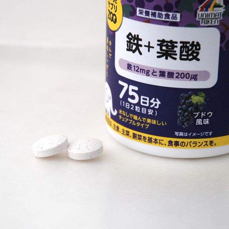 ◆Unimat RIKEN ZOO iron + folic acid 150 grains