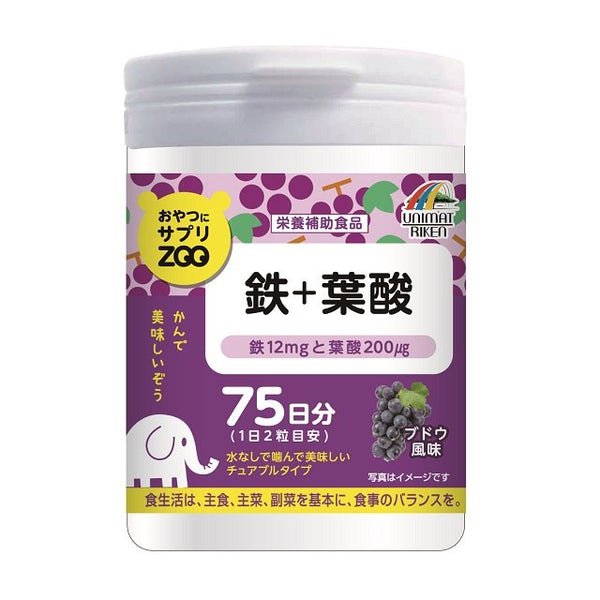 ◆Unimat RIKEN ZOO iron + folic acid 150 grains