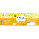 ◆Unimat RIKEN ZOO Vitamin C 150 grains