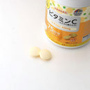 ◆Unimat RIKEN ZOO Vitamin C 150 grains