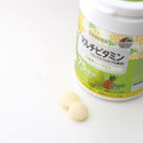 ◆ユニマットリケン ZOO マルチビタミン 150粒