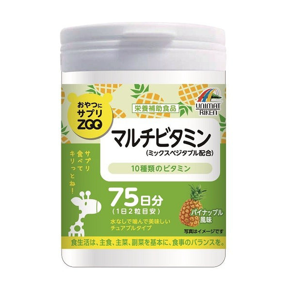 ◆Unimat RIKEN ZOO multivitamin 150 grains