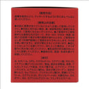 ユニマットリケン 馬油クリーム＋尿素 230g