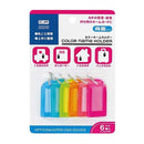 Lemon color name holder 6 pieces