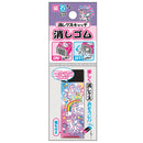 レモン 磁石で！消しクズキャッチ 消しゴム（ファンシードリーム） 1個