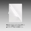 LIHIT LAB. リクエスト クリヤーホルダー A4 乳白 1組10枚