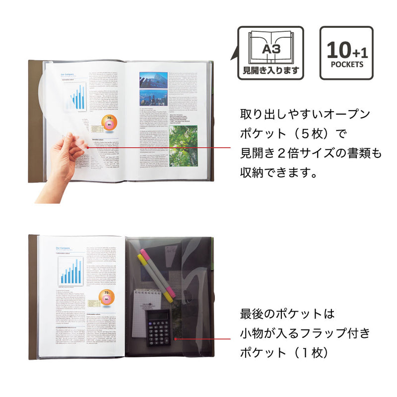 リヒト SMART FIT キャリングポケット A4 ベージュ  1個