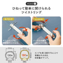 リヒトラブ Mutual リングファイル ツイストリングスマートスリム A4 マットイエロー 1冊