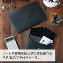 リヒトラブ Noir×noir エンベロープケース A4 1冊