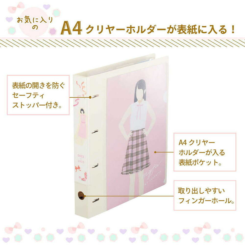 myfa コレクションファイル A4 ミルキーホワイト 1冊