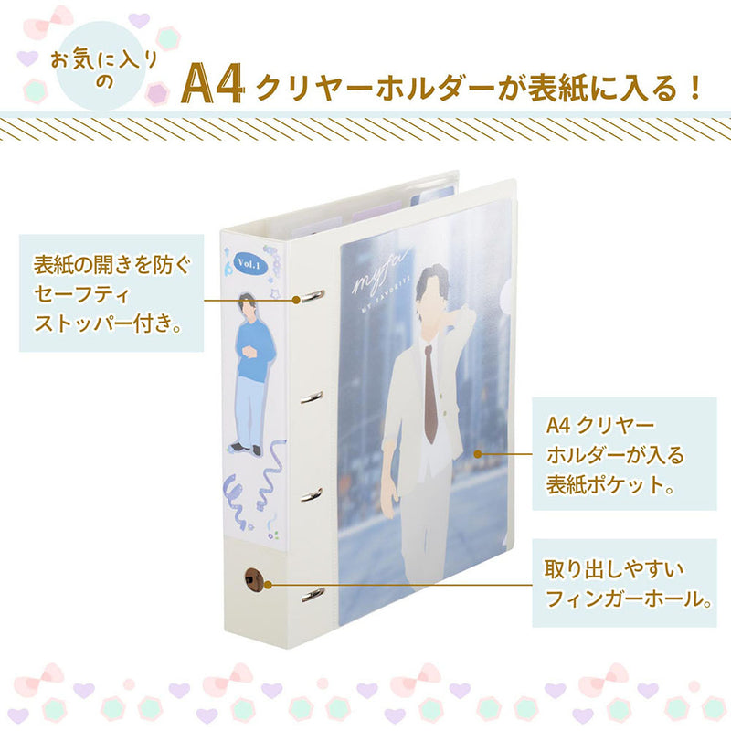 myfa コレクションファイル ワイド A4 ミルキーホワイト 1冊