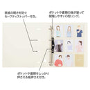 myfa コレクションファイル A4 ジェットブラック 1冊