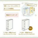 myfa コレクションファイル ワイド A4 ジェットブラック 1冊