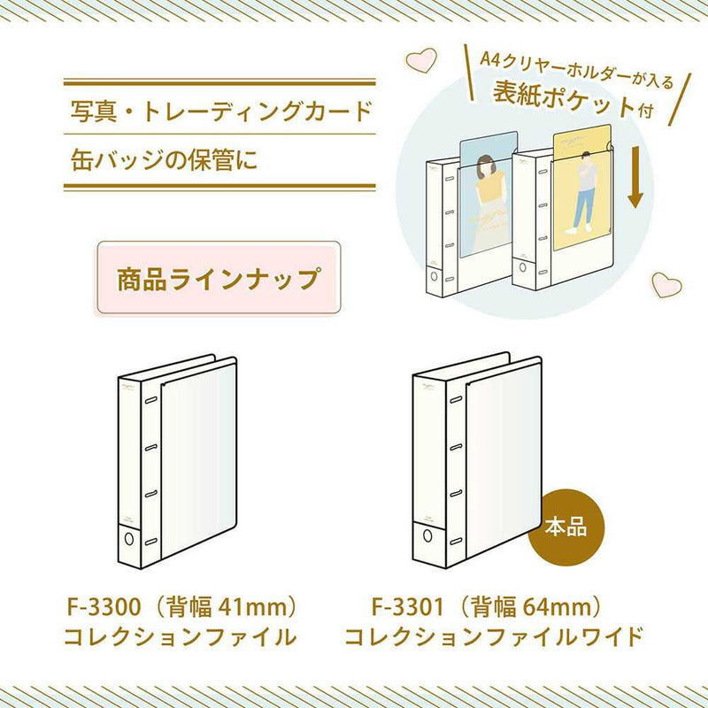 myfa コレクションファイル ワイド A4 ジェットブラック コピー用紙500枚 1冊