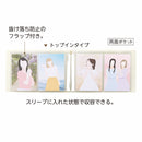 リヒト myfa フォトコレクションファイル ミニ  ミルキーホワイト L判写真48枚 1冊