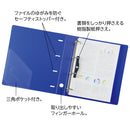 リヒト リクエスト D型リングファイル A4 クロ コピー用紙300枚 1冊