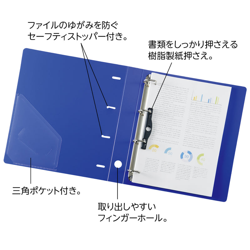 リヒト リクエスト D型リングファイル A4 クロ コピー用紙300枚 1冊