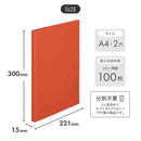 リヒトラブ Mutual ルーパーレターファイル A4 テラコッタオレンジ 1冊