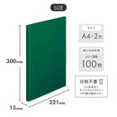 リヒトラブ Mutual ルーパーレターファイル A4 ディープグリーン 1冊