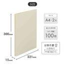 リヒトラブ Mutual ルーパーレターファイル A4 アイボリー 1冊