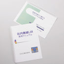 リヒト ツイストリング製本用とじ具 A4  ノートリーフ40枚 1本