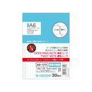 LIHIT LAB. オープンリングノート ツイストノート 適合リーフ 薄色方眼罫 A6 1組 30枚