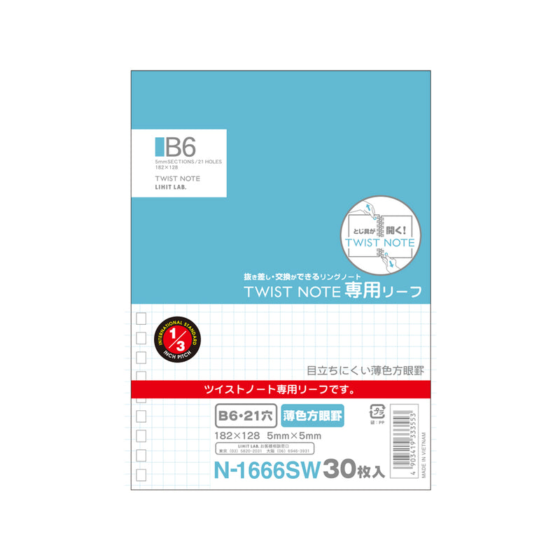 LIHIT LAB.　オープンリングノート・ツイストノート＜適合リーフ・薄色方眼罫＞ Ｂ６   1組 30枚