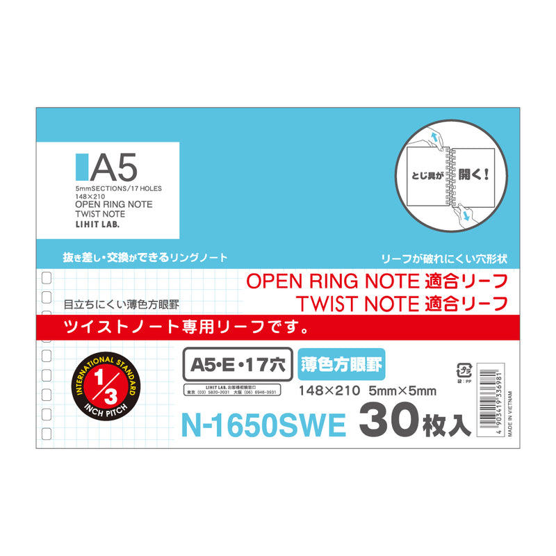 リヒト オープンリングノート・ツイストノート（適合リーフ・薄色方眼罫） A5   1組