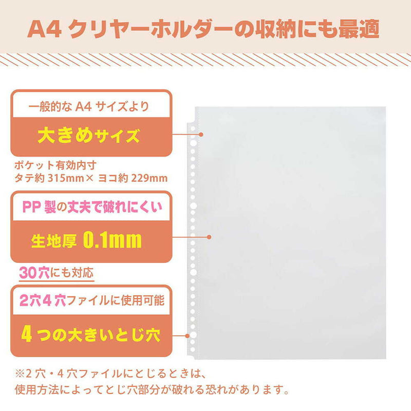 myfa コレクションポケット ワイド A4 1組 10枚