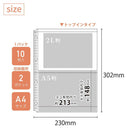 myfa コレクションポケット 2ポケット A4 1組 10枚