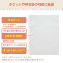 myfa コレクションポケット 3ポケット A4 1組 10枚