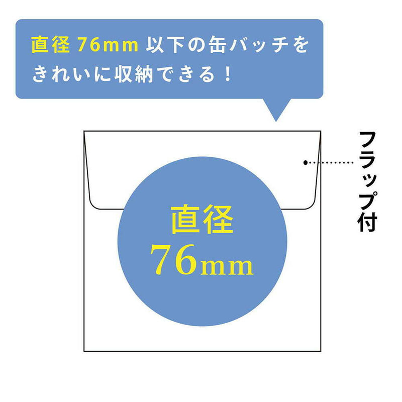 myfa コレクションポケット＜PVC＞ 6ポケット A4 1組 2枚