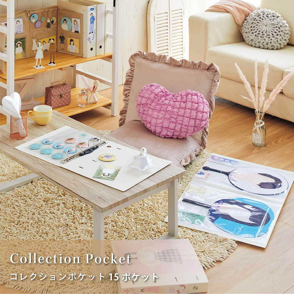 myfa コレクションポケット＜PVC＞ 15ポケット A4 1組 2枚
