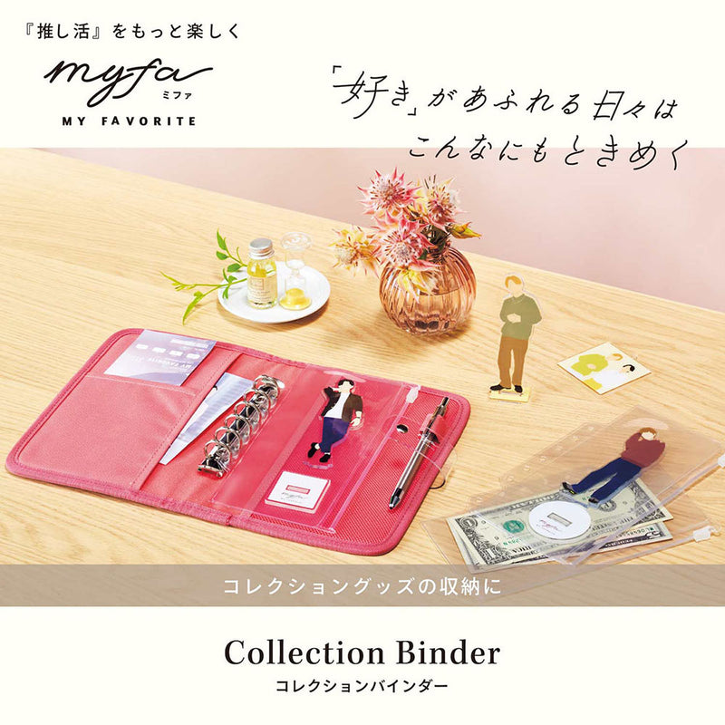 myfa コレクションバインダー  シフォンベージュ  1個