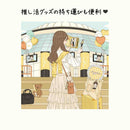 myfa コレクションバインダー シフォンベージュ 1個