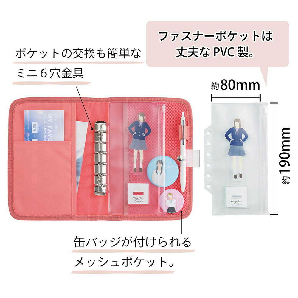 myfa コレクションバインダー ミントグリーン 1個