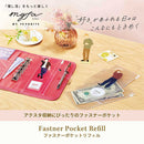 myfa ファスナーポケットリフィル 1組 2枚