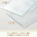 myfa ファスナーポケットリフィル 1組 2枚