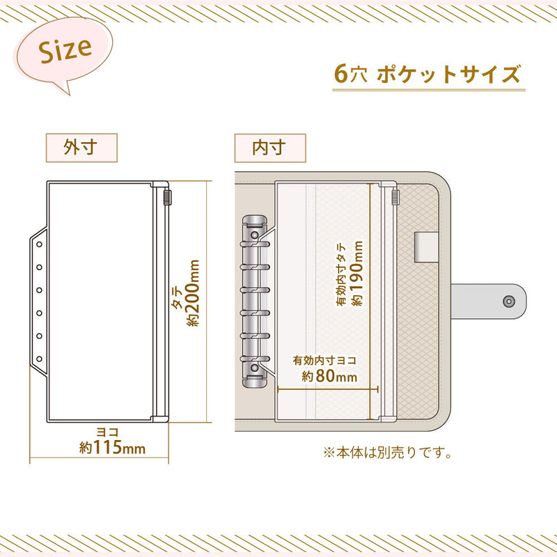 myfa ファスナーポケットリフィル    1組 2枚