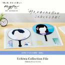 myfa うちわコレクションファイル ミルキーホワイト 1冊