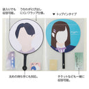 myfa うちわコレクションファイル ジェットブラック 1冊