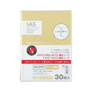 リヒトラブ オープンリングノート・ツイストノート＜適合リーフ・ドット方眼罫＞ A5   30枚